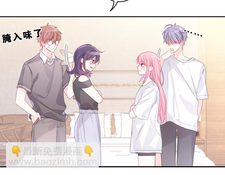 第33话 模拟恋爱？(1/3)-第36话