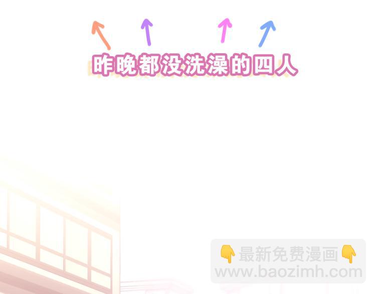 第33话 模拟恋爱？(1/3)-第36话