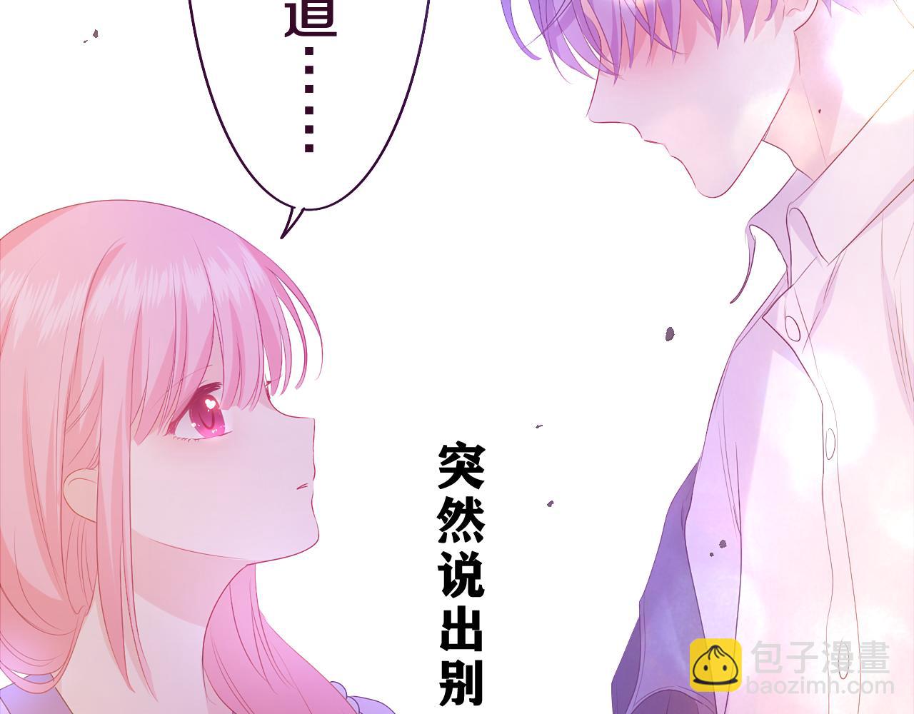 第43话 大作战开始！(1/3)-第46话