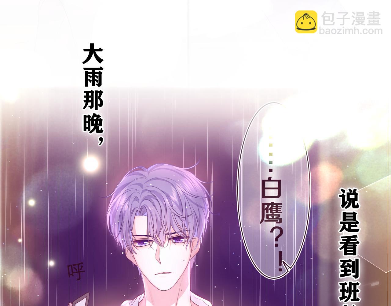 第43话 大作战开始！(1/3)-第46话