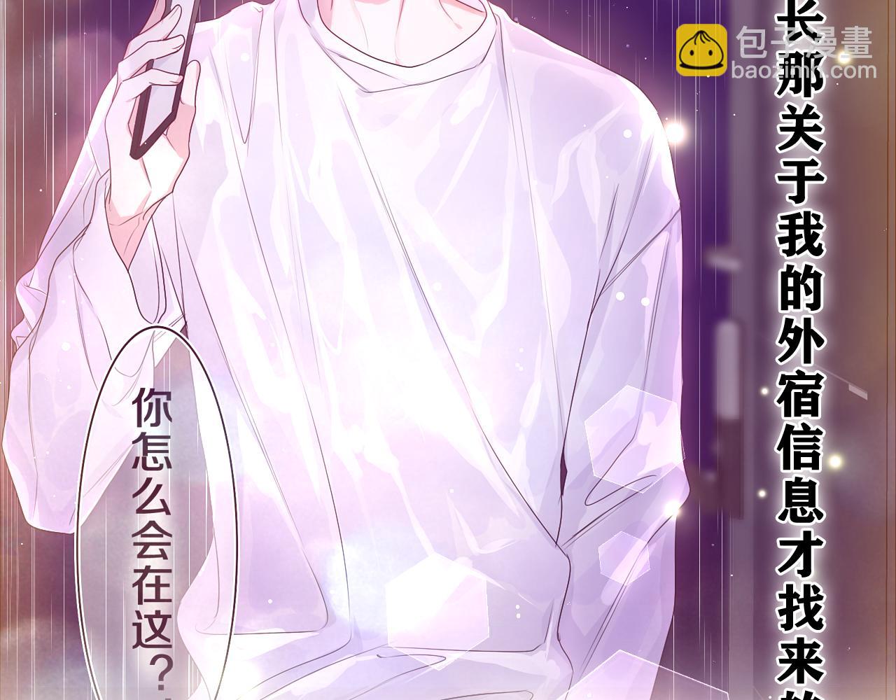 第43话 大作战开始！(1/3)-第46话