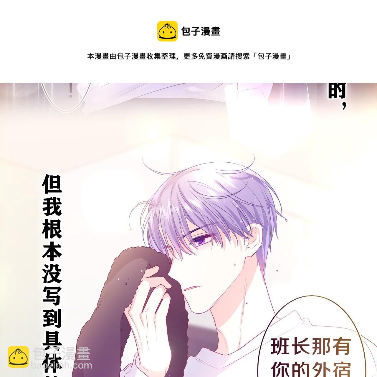 第43话 大作战开始！(1/3)-第46话