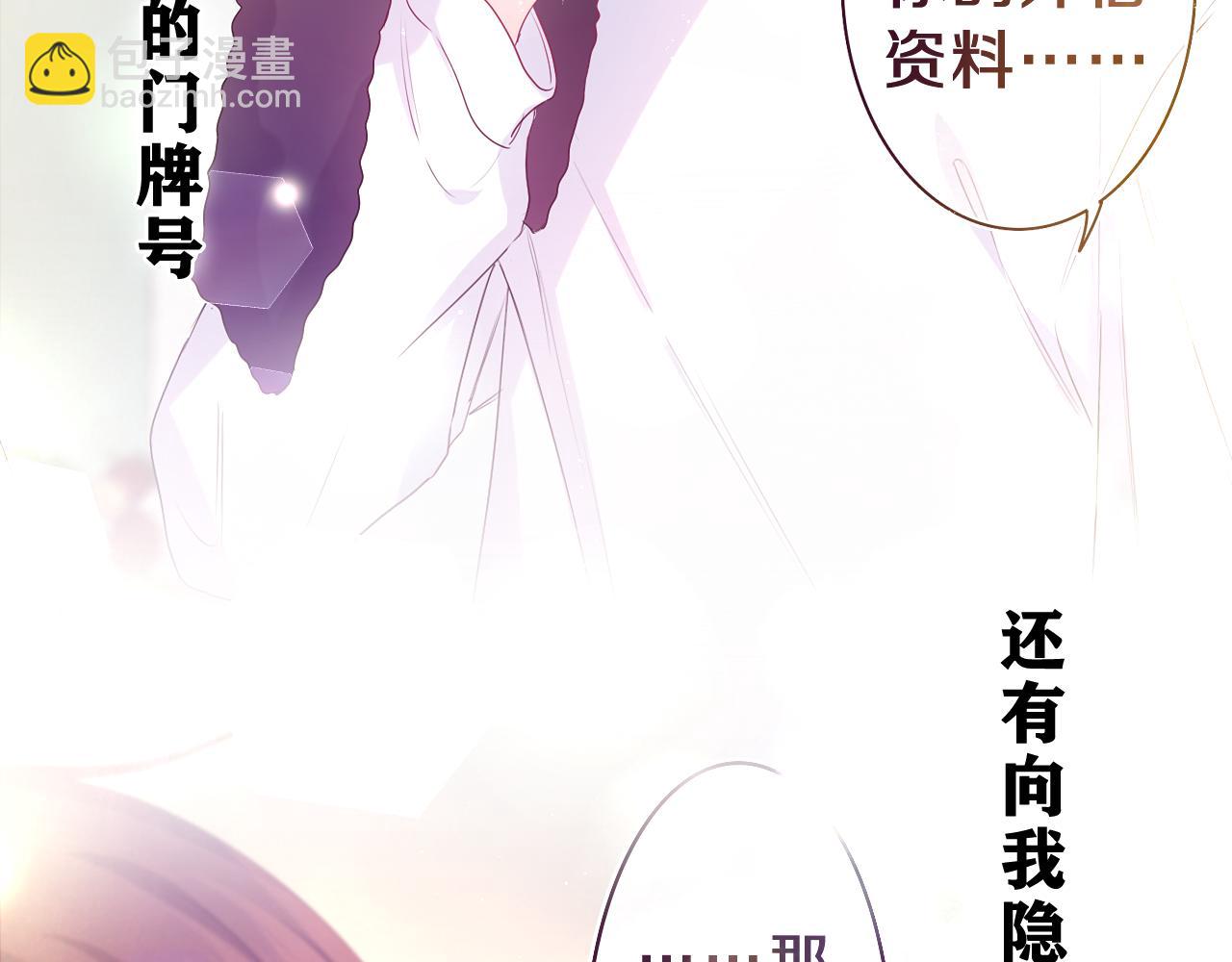 第43话 大作战开始！(1/3)-第46话