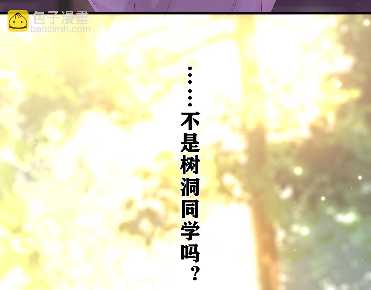 第43话 大作战开始！(1/3)-第46话