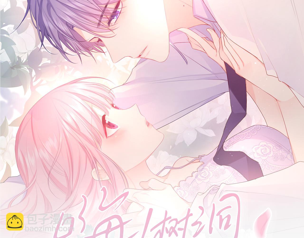 第43话 大作战开始！(1/3)-第46话