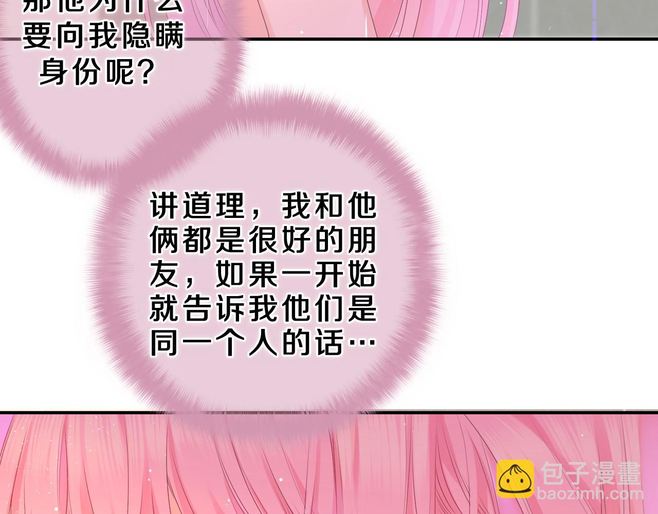 第43话 大作战开始！(1/3)-第46话