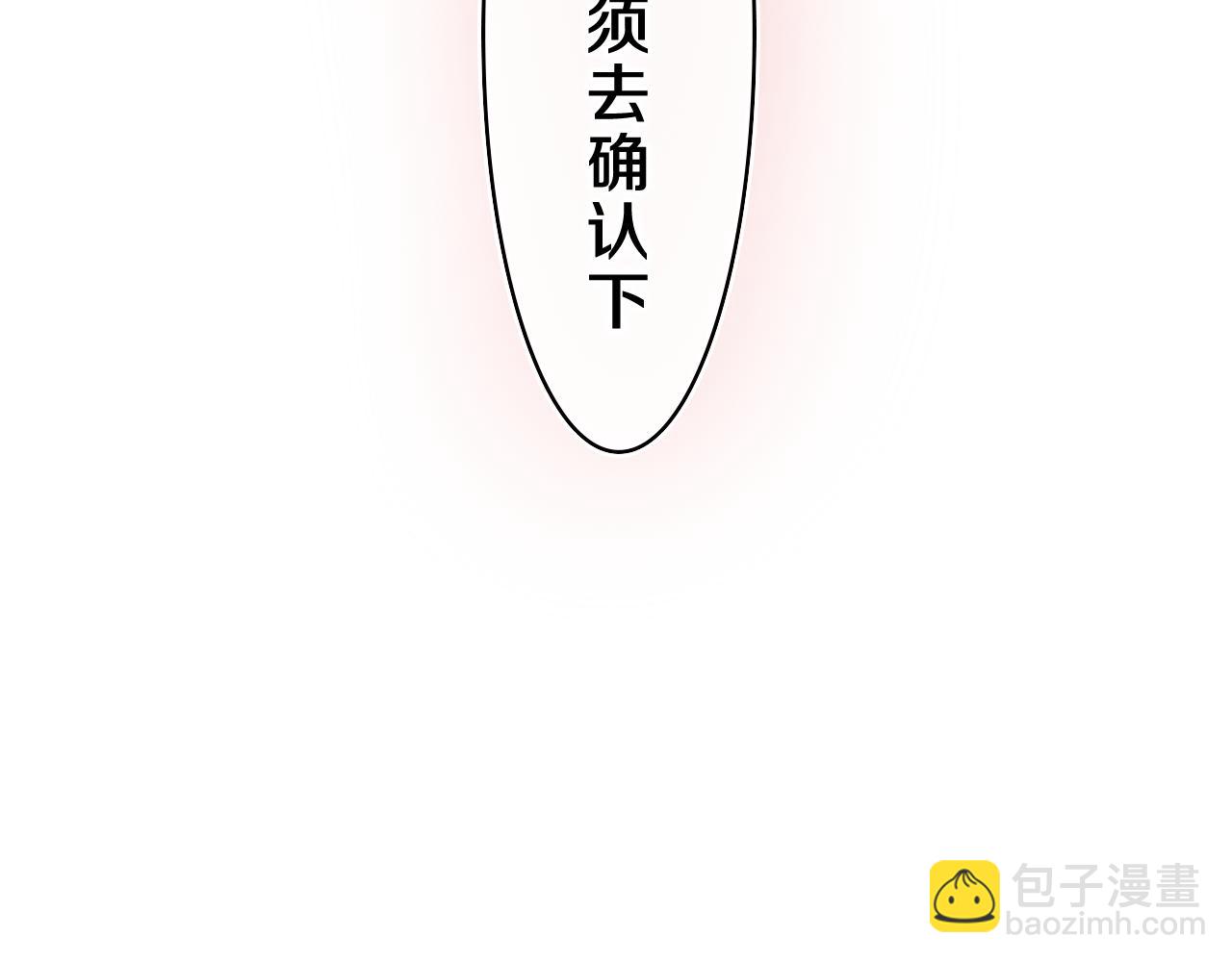 第43话 大作战开始！(1/3)-第46话