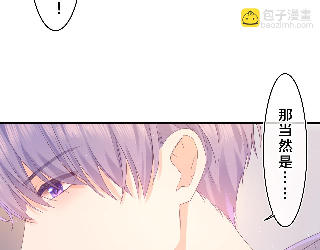 第45话 我喜欢&hellip;&hellip;(1/2)-第48话