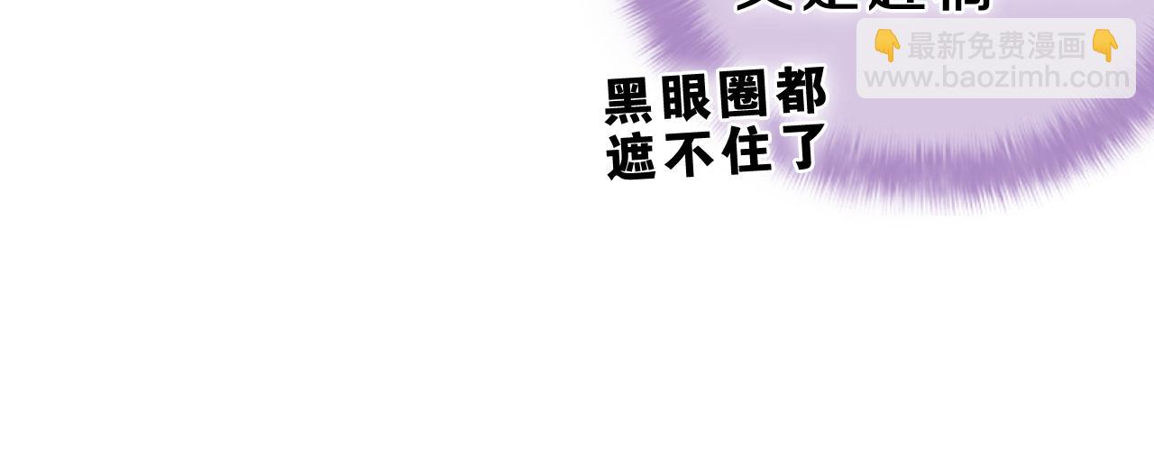 第45话 我喜欢&hellip;&hellip;(1/2)-第48话