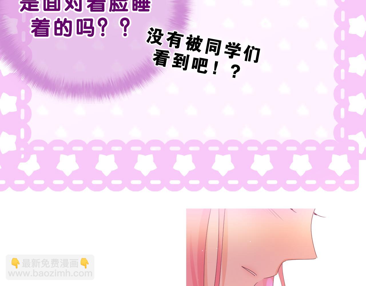 第45话 我喜欢&hellip;&hellip;(1/2)-第48话