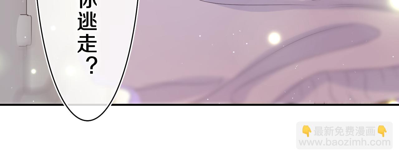 第45话 我喜欢&hellip;&hellip;(1/2)-第48话