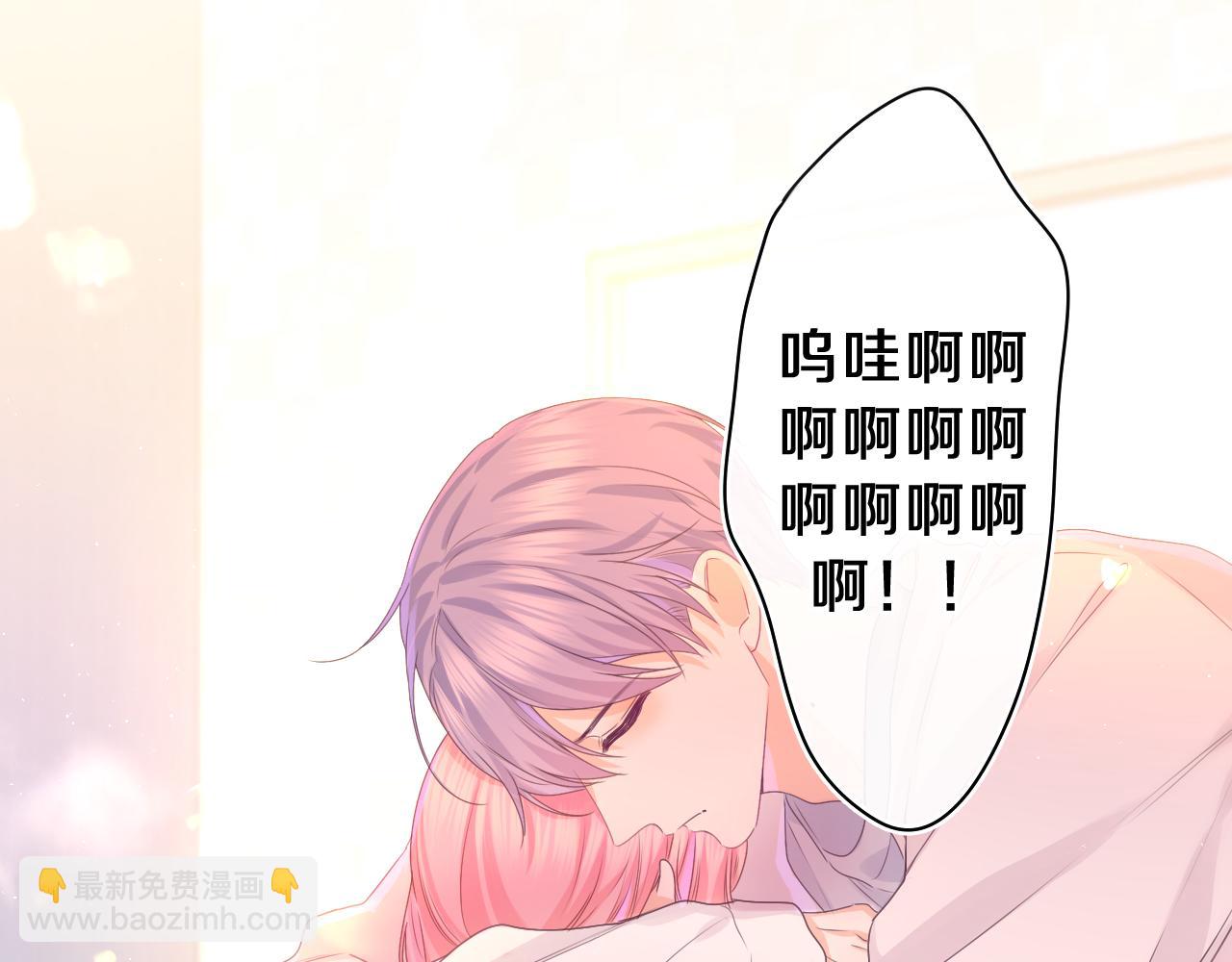 第47话 我的衣服任你弄湿(1/2)-第50话