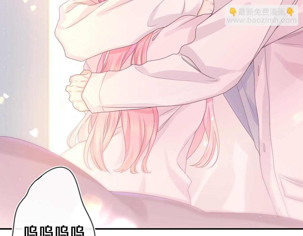 第47话 我的衣服任你弄湿(1/2)-第50话