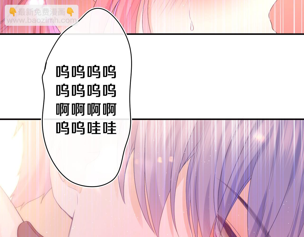 第47话 我的衣服任你弄湿(1/2)-第50话