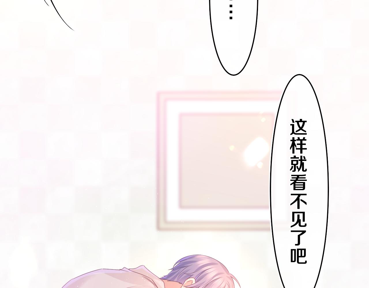 第47话 我的衣服任你弄湿(1/2)-第50话