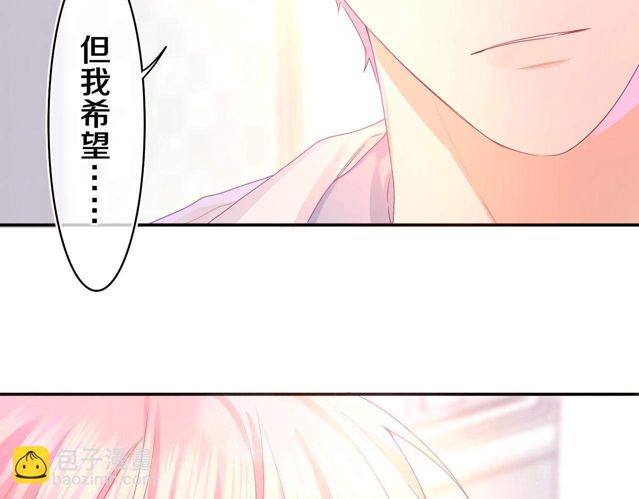 第47话 我的衣服任你弄湿(1/2)-第50话