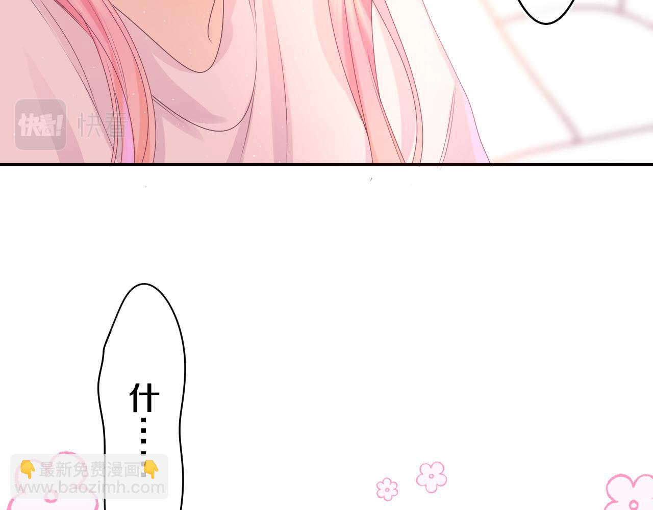 第47话 我的衣服任你弄湿(1/2)-第50话