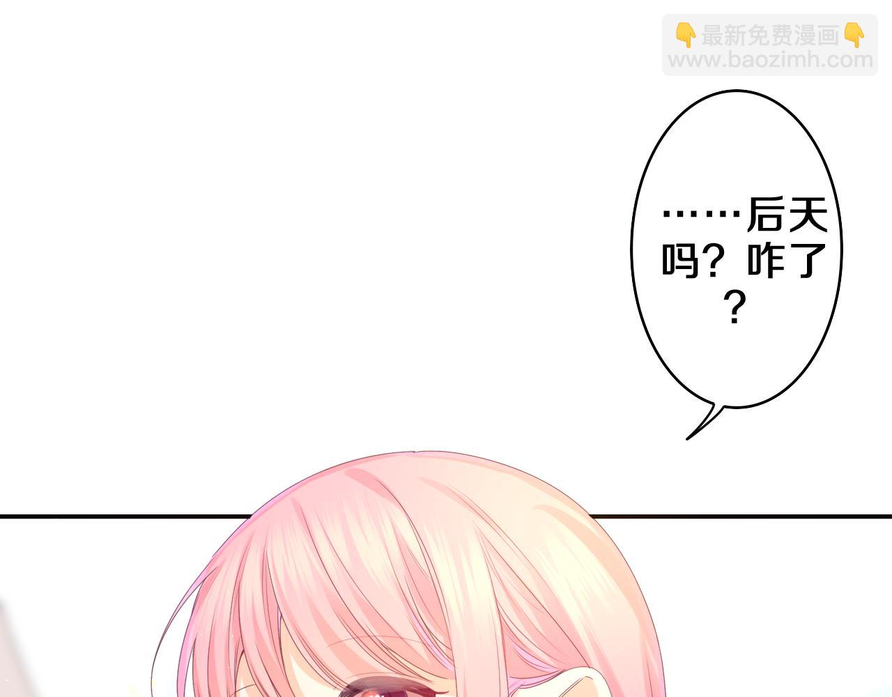 第47话 我的衣服任你弄湿(1/2)-第50话