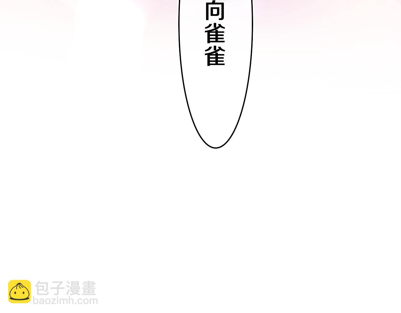 第47话 我的衣服任你弄湿(1/2)-第50话