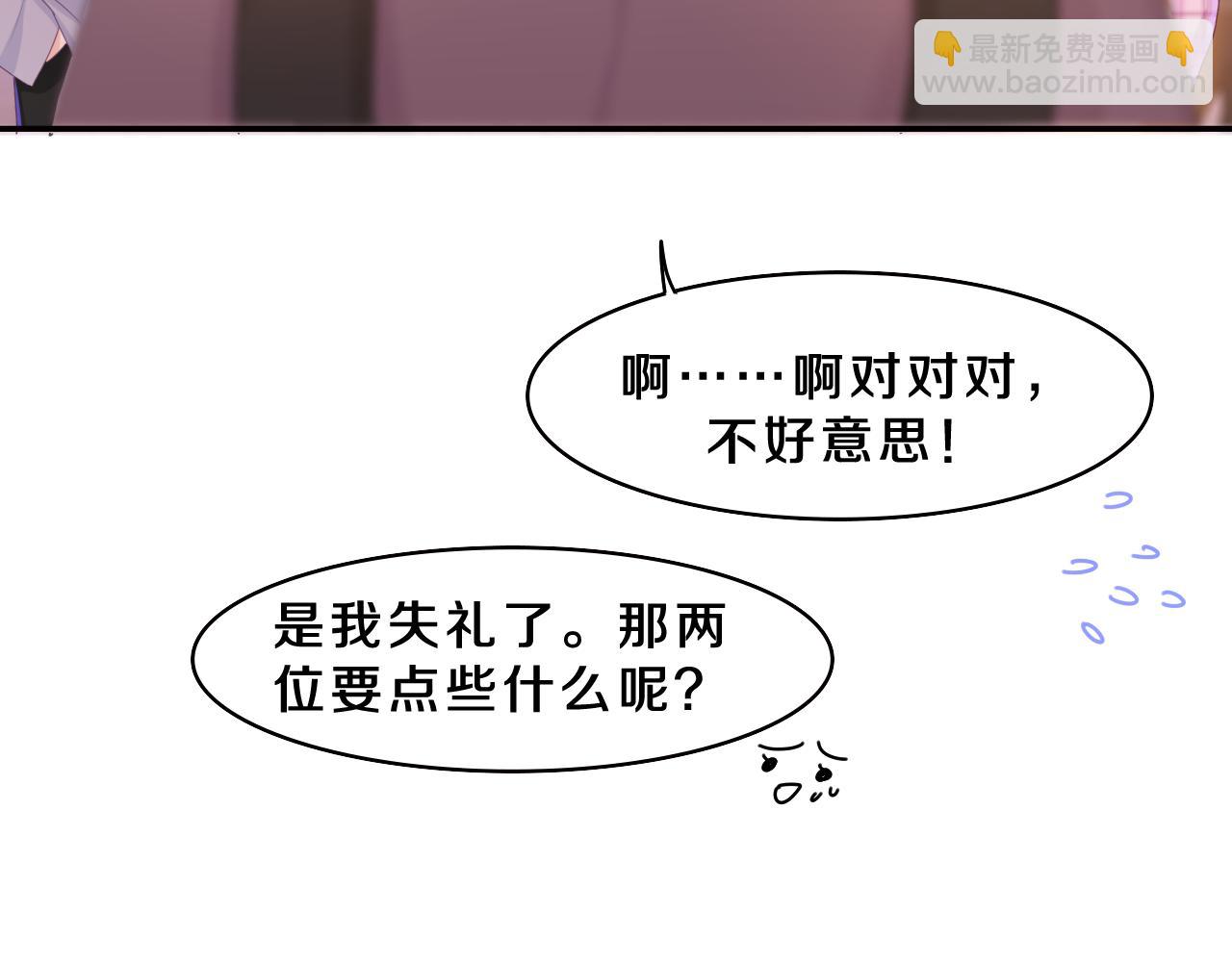 第53话 好久不见啊(1/3)-第56话