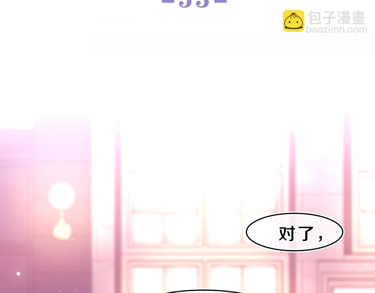 第53话 好久不见啊(1/3)-第56话