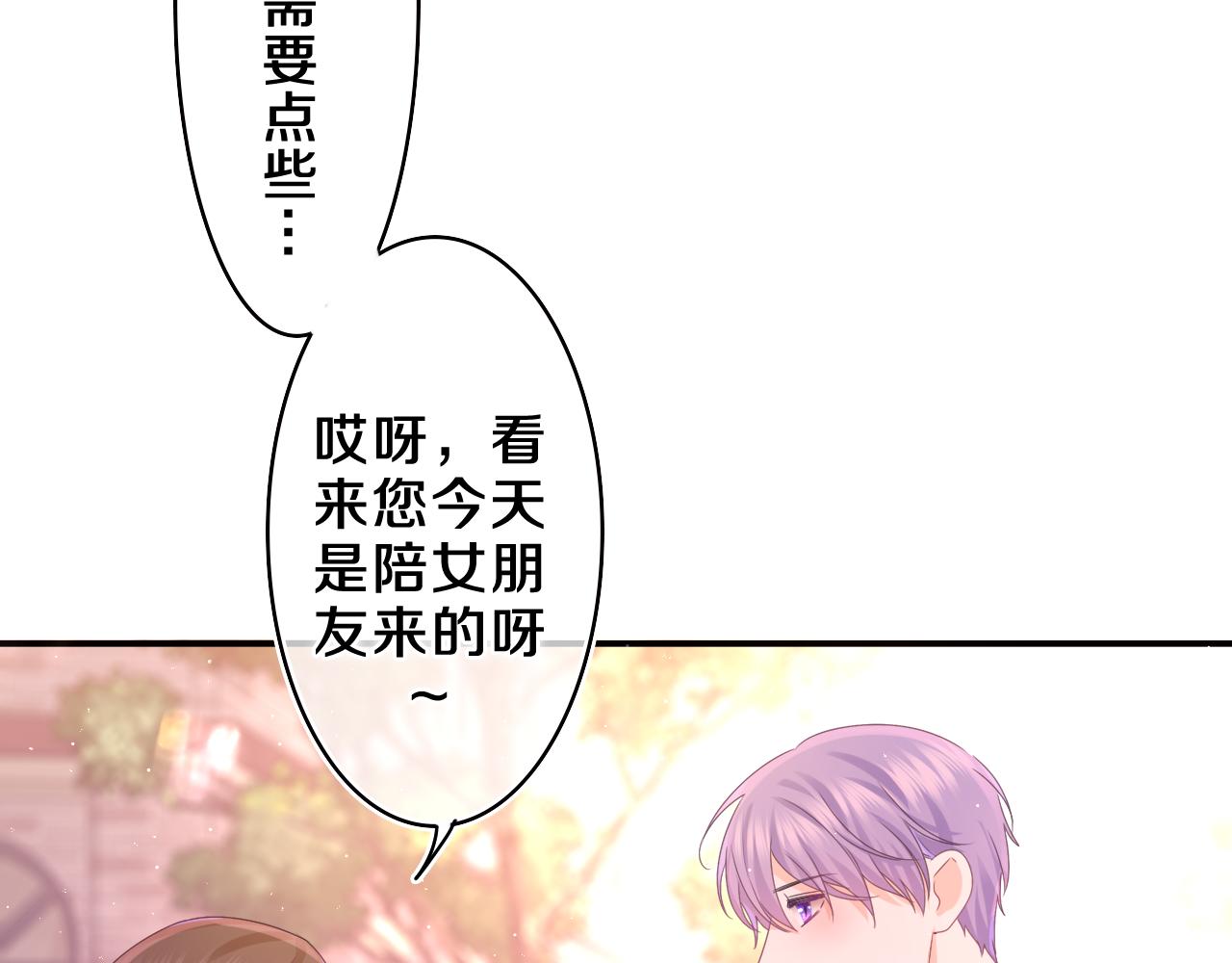 第53话 好久不见啊(1/3)-第56话