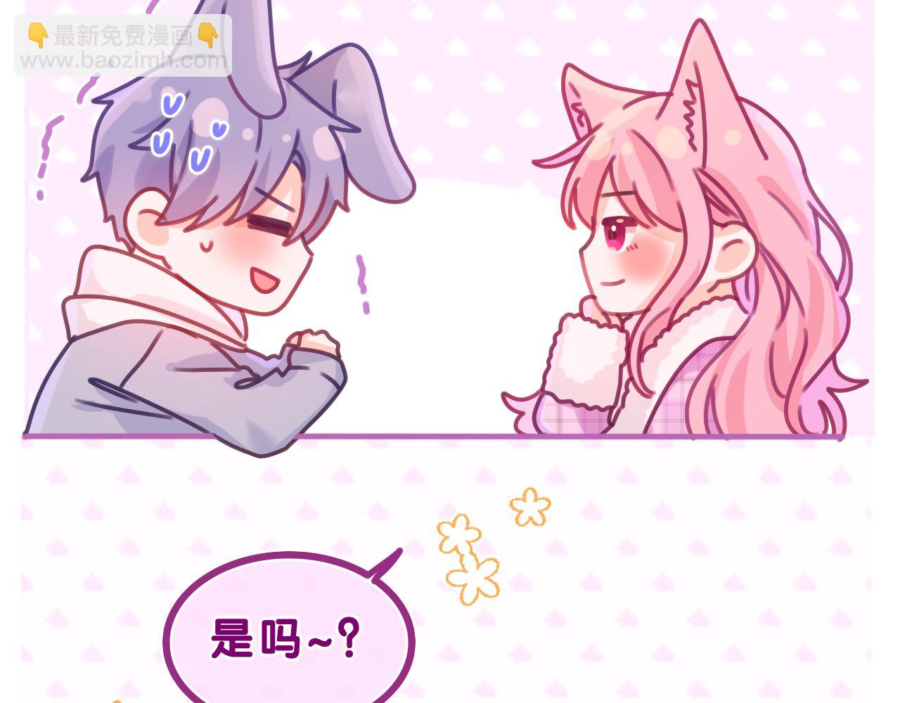 第53话 好久不见啊(1/3)-第56话