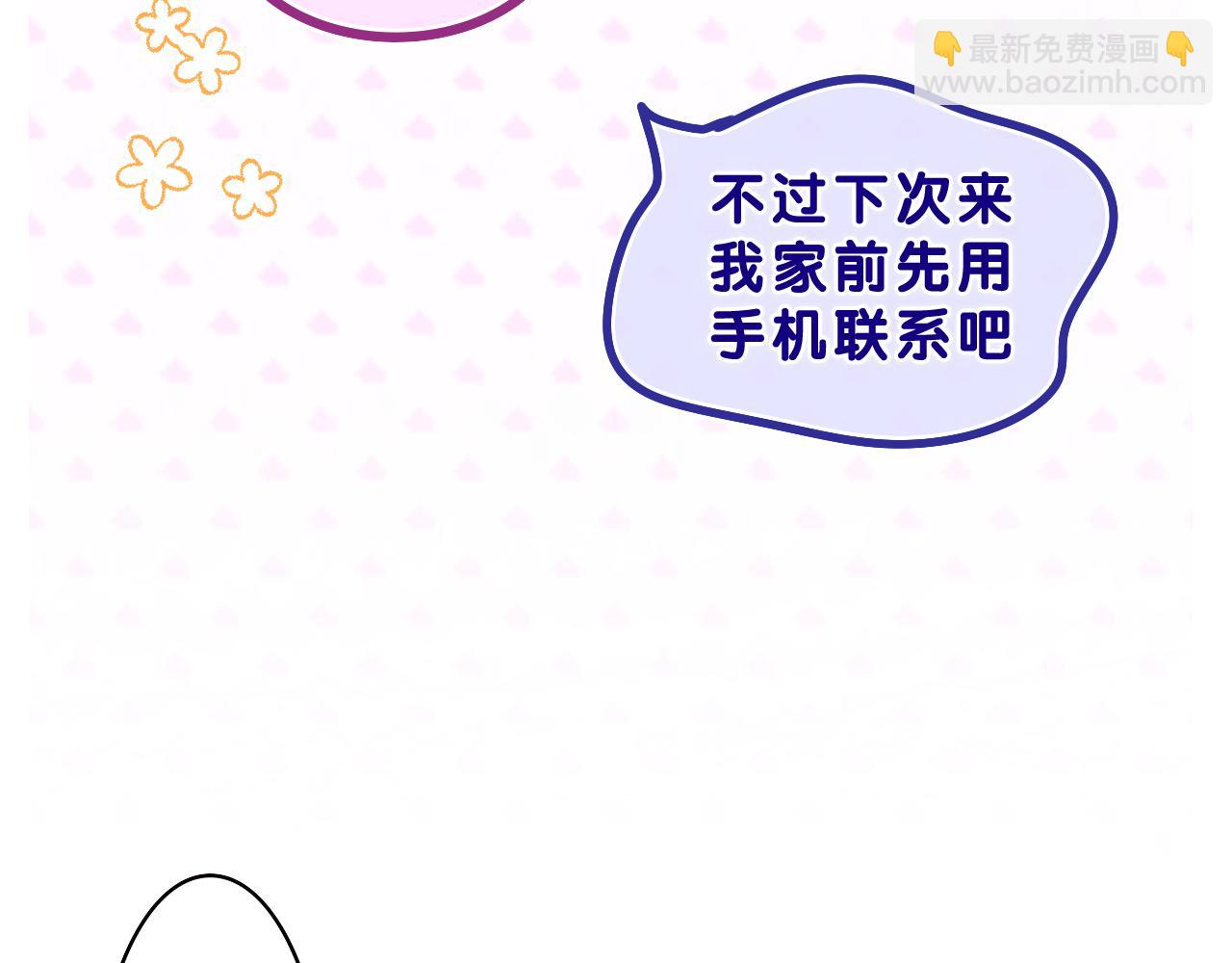 第53话 好久不见啊(1/3)-第56话