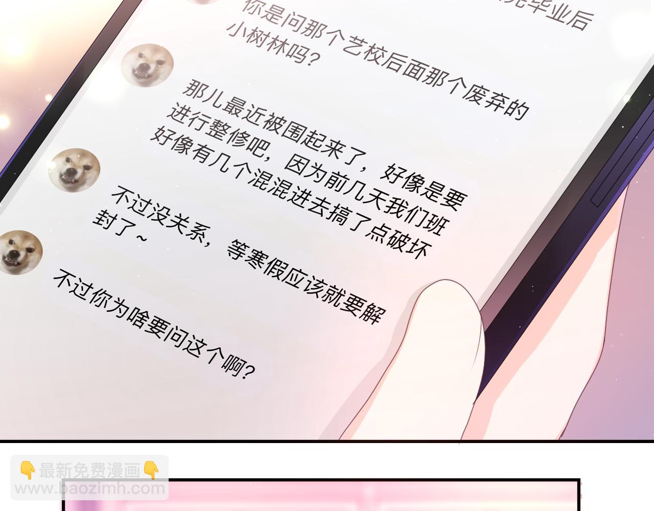 第53话 好久不见啊(1/3)-第56话