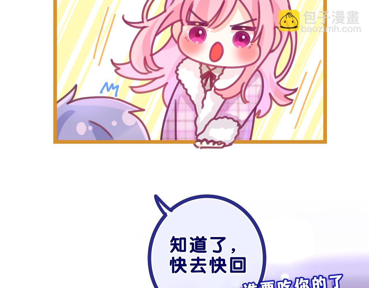 第53话 好久不见啊(1/3)-第56话