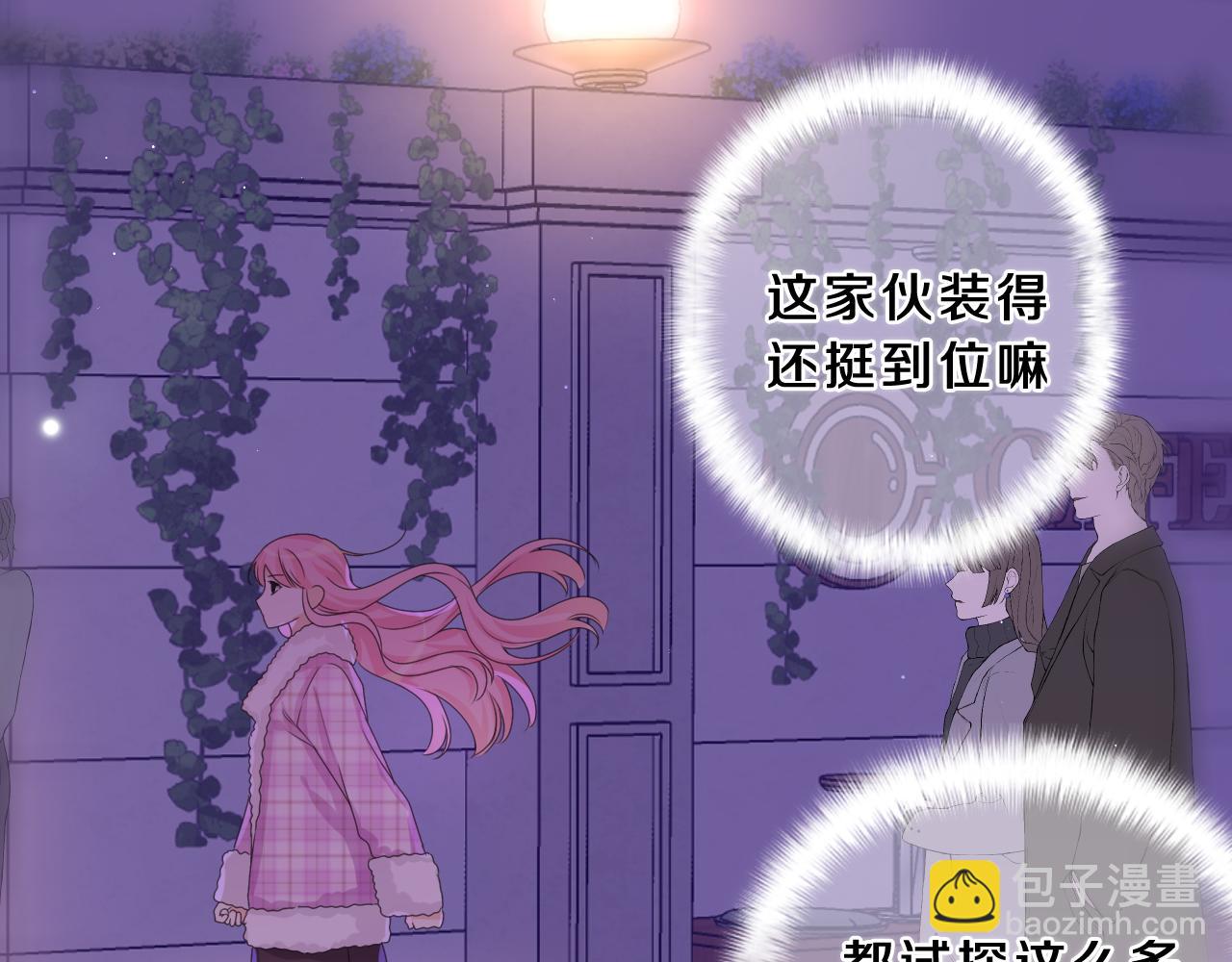 第53话 好久不见啊(1/3)-第56话