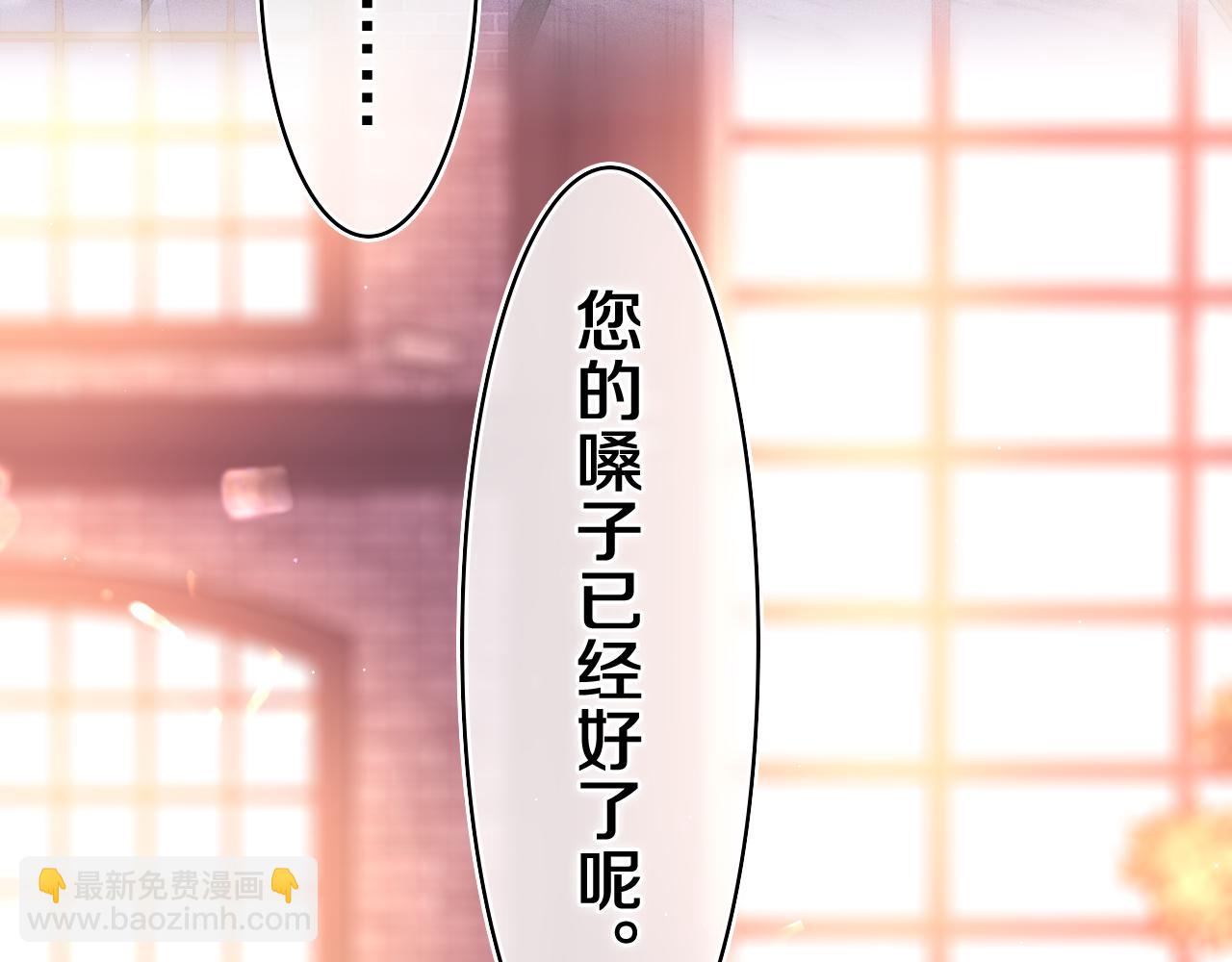 第53话 好久不见啊(1/3)-第56话