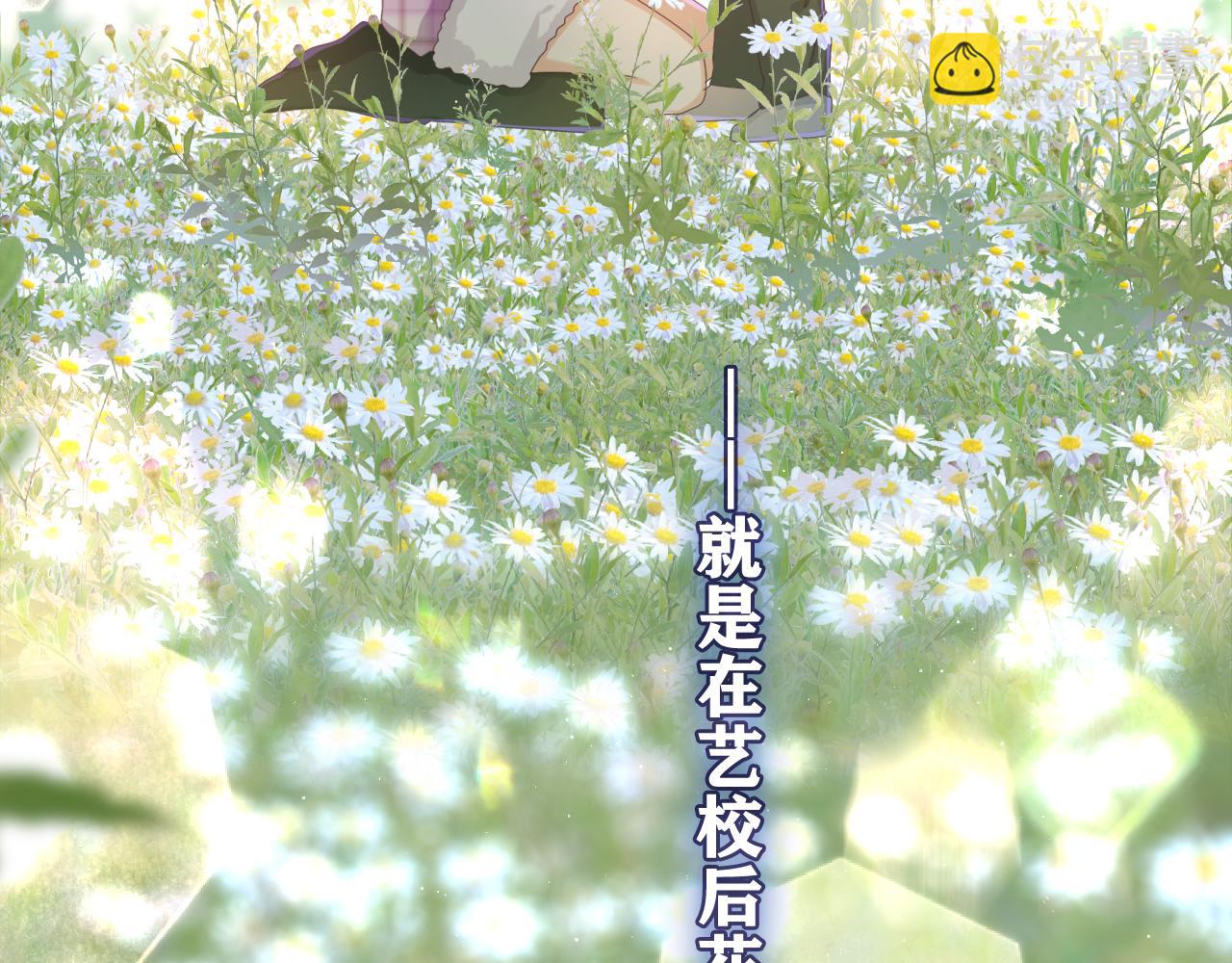 第55话 我俩是认真的(1/3)-第58话