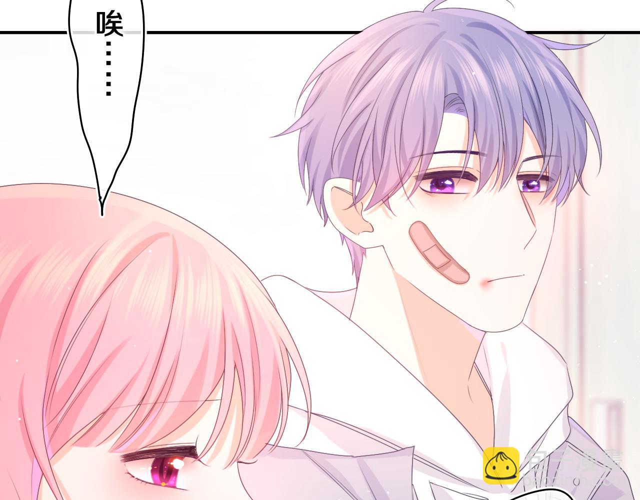 第55话 我俩是认真的(1/3)-第58话