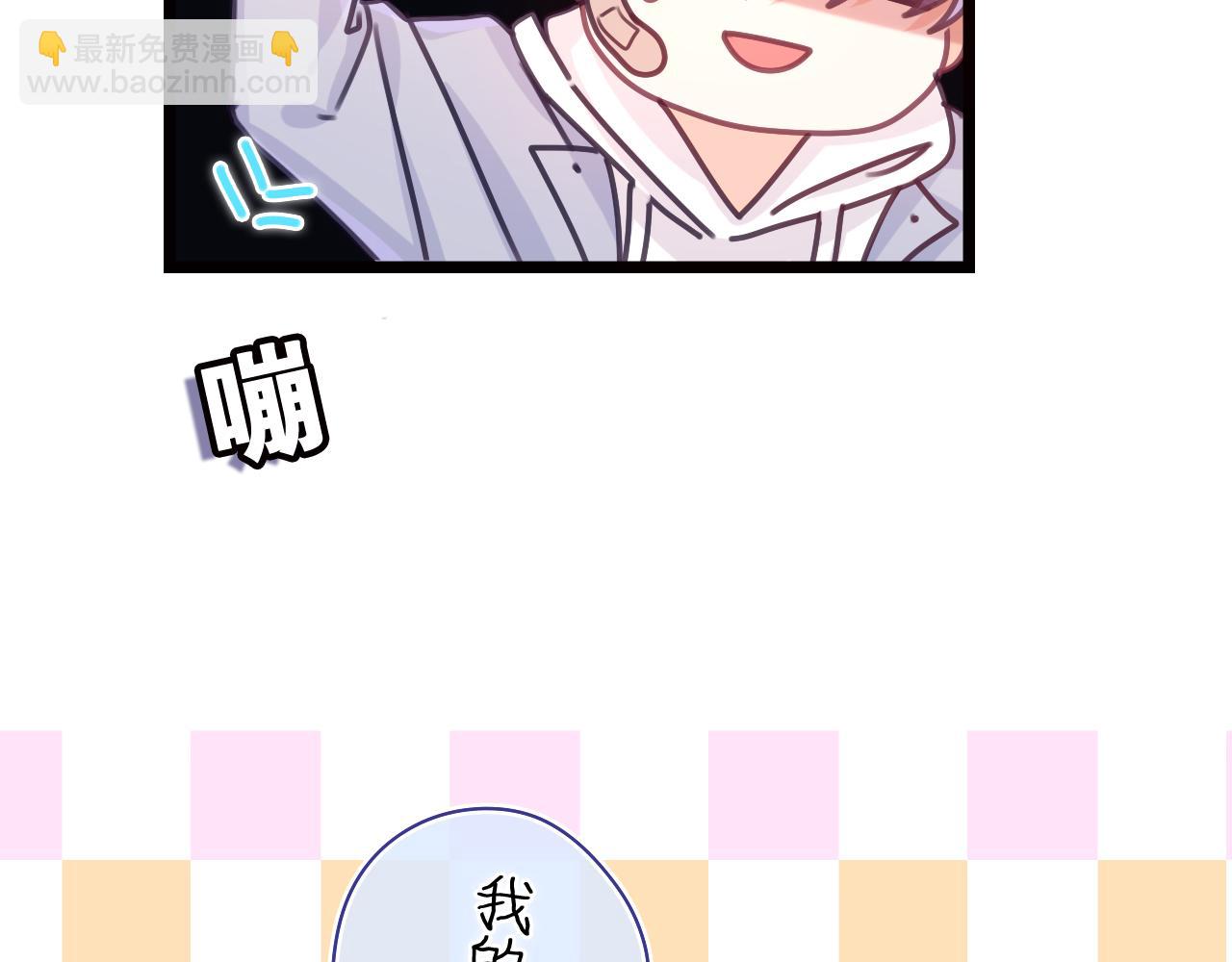 第55话 我俩是认真的(1/3)-第58话