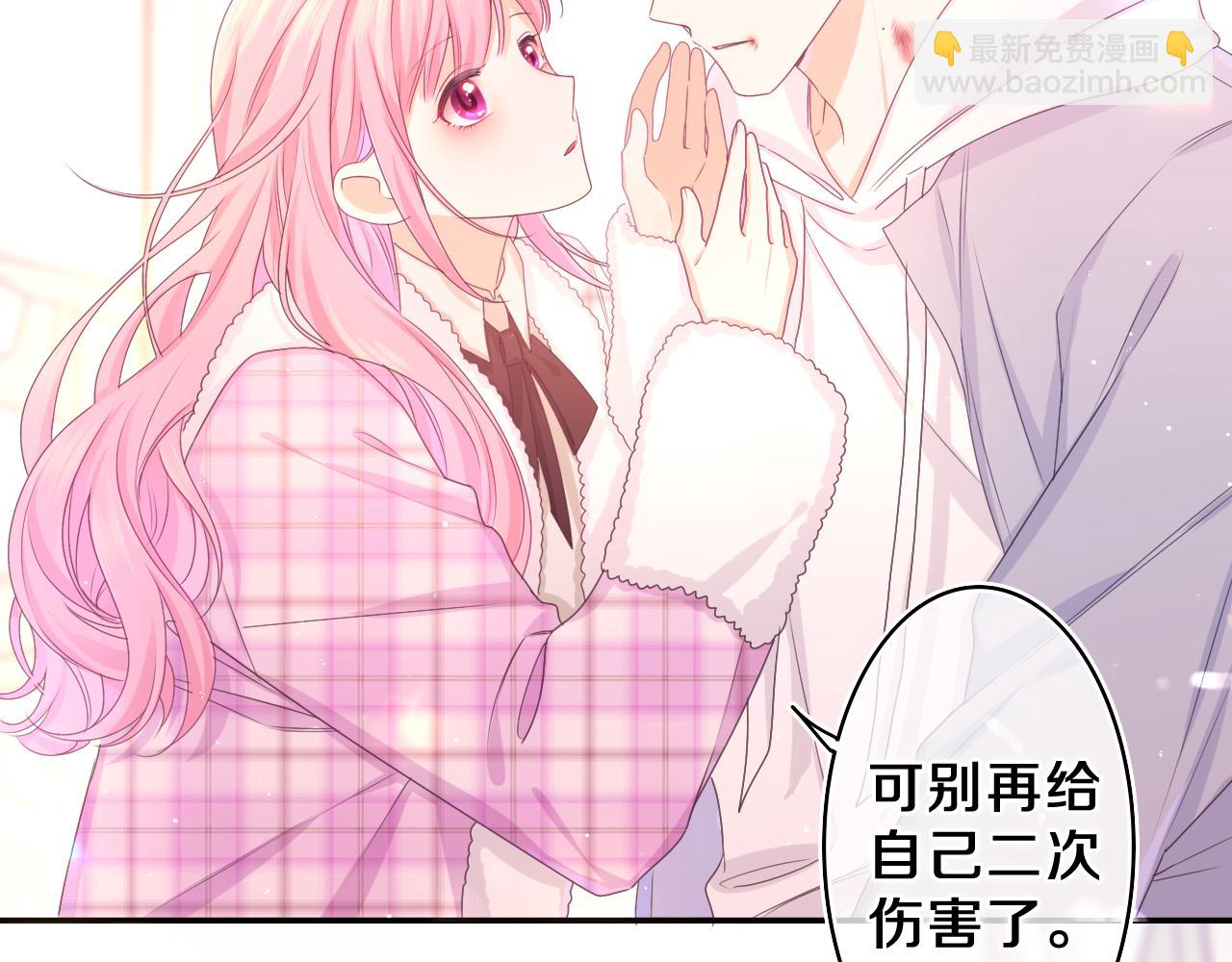 第55话 我俩是认真的(1/3)-第58话