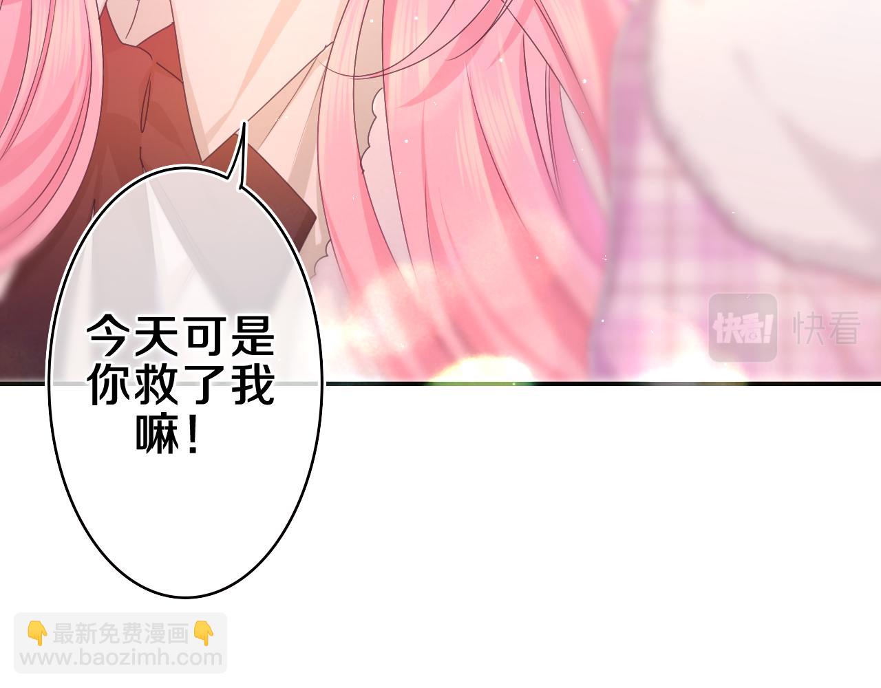 第55话 我俩是认真的(1/3)-第58话