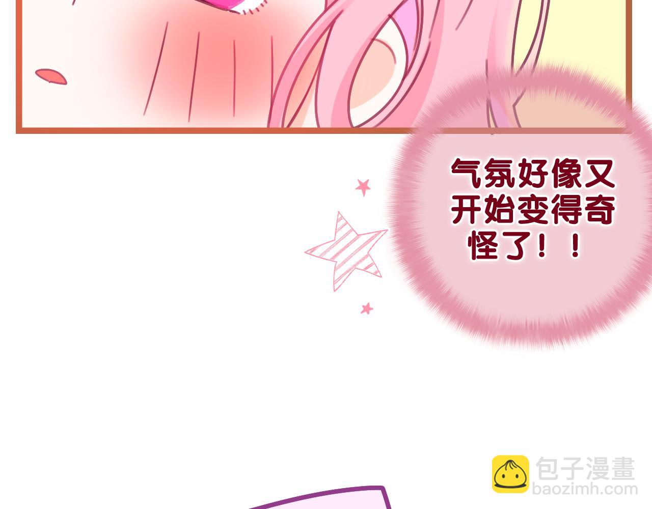 第55话 我俩是认真的(1/3)-第58话