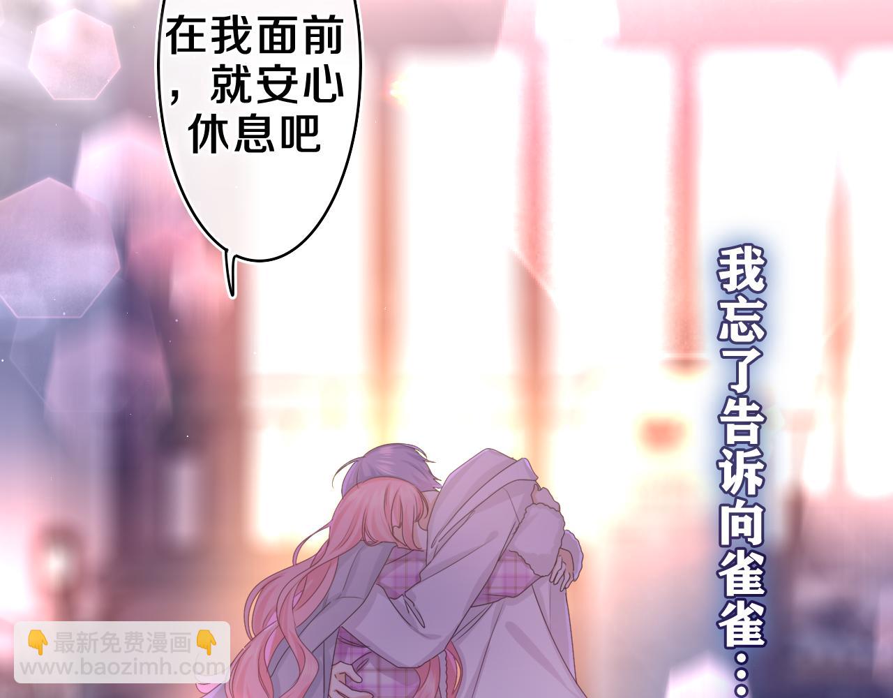 第55话 我俩是认真的(1/3)-第58话