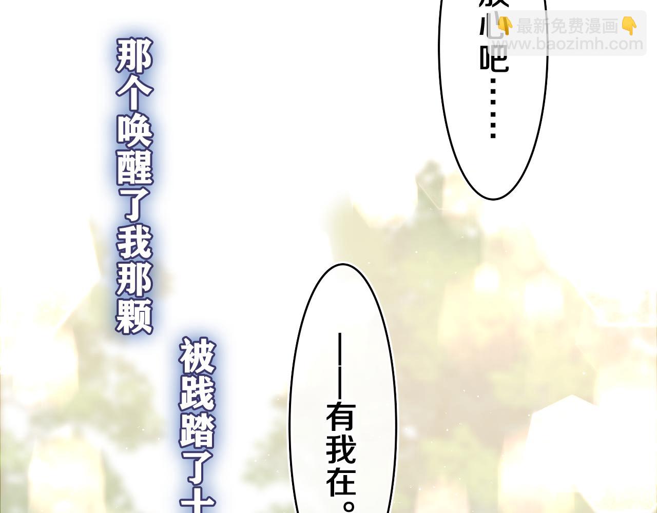 第55话 我俩是认真的(1/3)-第58话