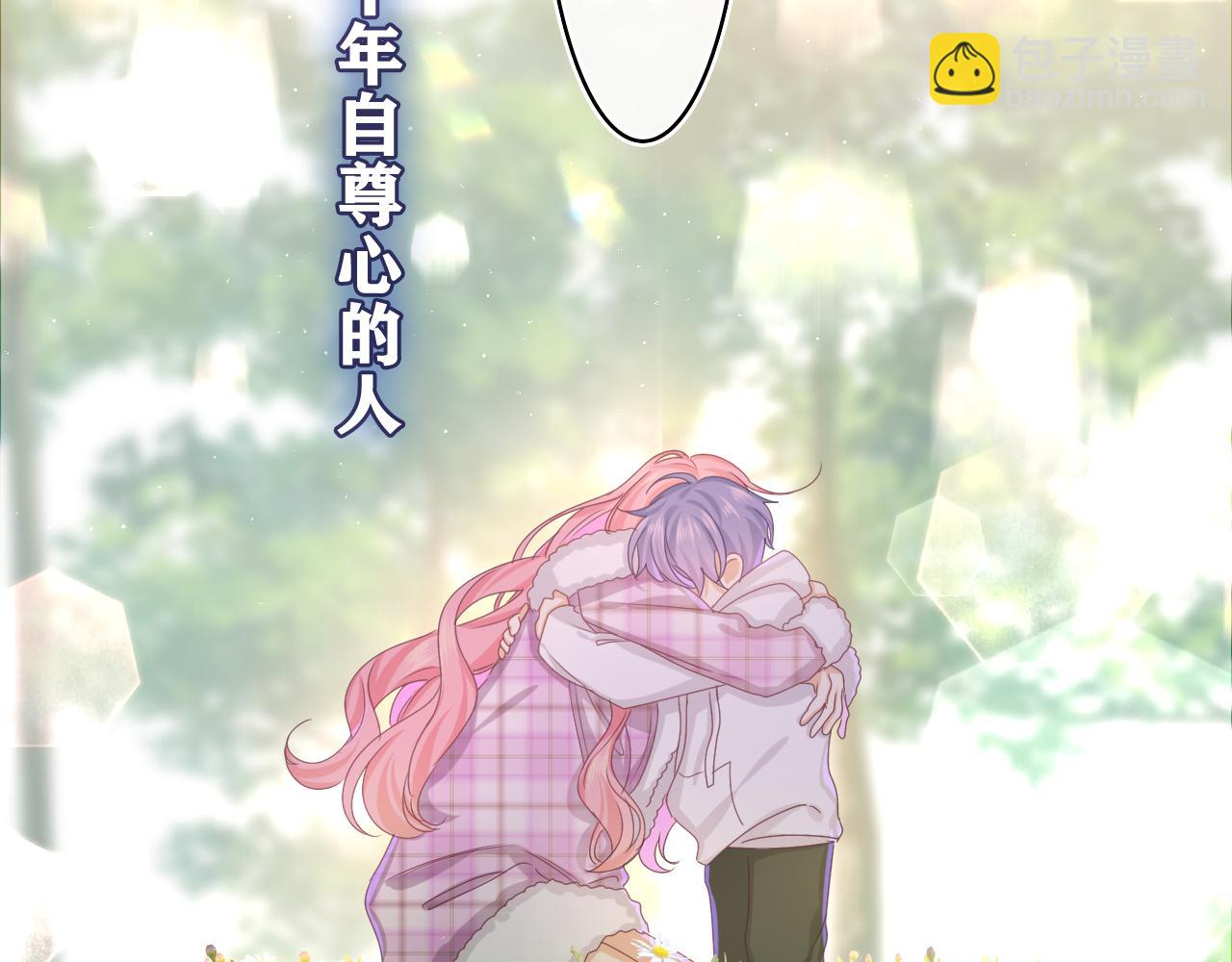 第55话 我俩是认真的(1/3)-第58话