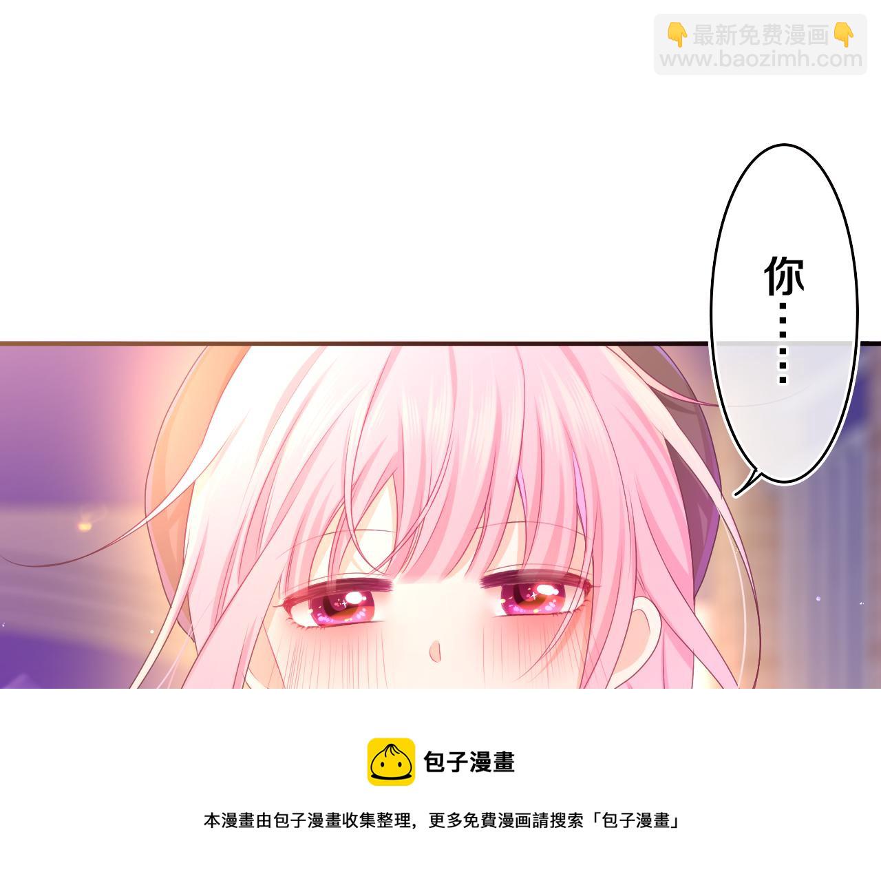 嗨，樹洞同學 - 第57話 聖誕快樂，生日快樂(1/3) - 1