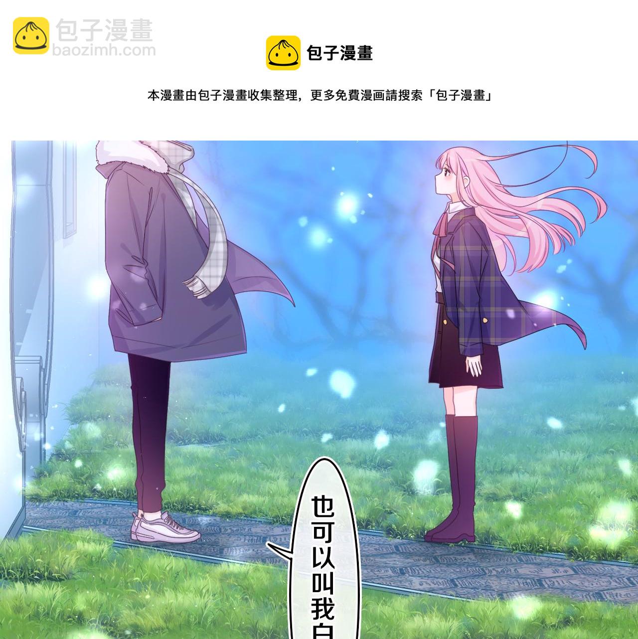 第59话 你怎么知道的？(1/2)-第62话