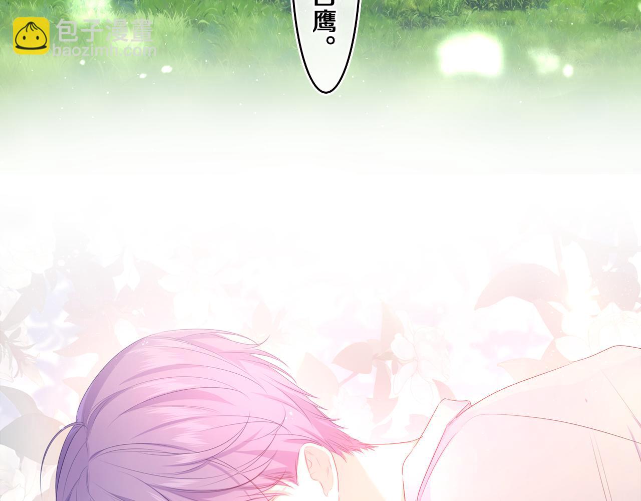 第59话 你怎么知道的？(1/2)-第62话