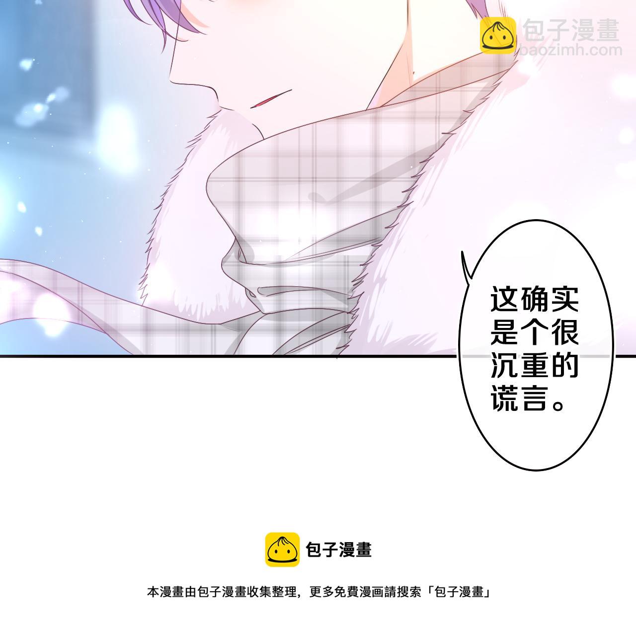 第59话 你怎么知道的？(1/2)-第62话