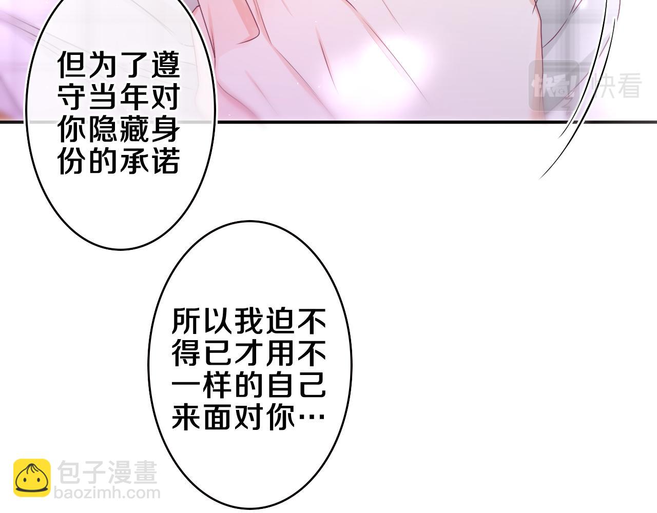 第59话 你怎么知道的？(1/2)-第62话