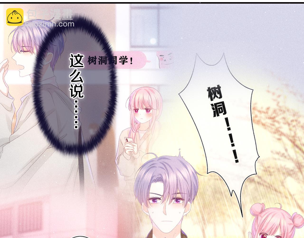 第59话 你怎么知道的？(1/2)-第62话