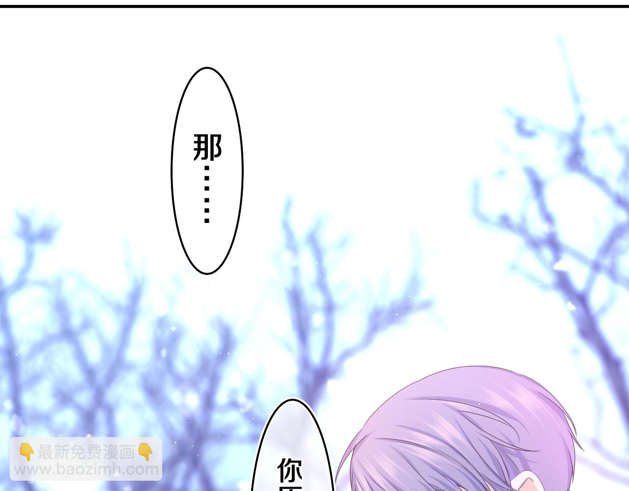 第59话 你怎么知道的？(1/2)-第62话