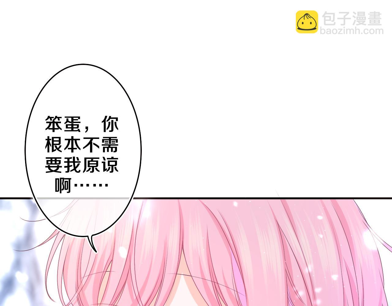 第59话 你怎么知道的？(1/2)-第62话