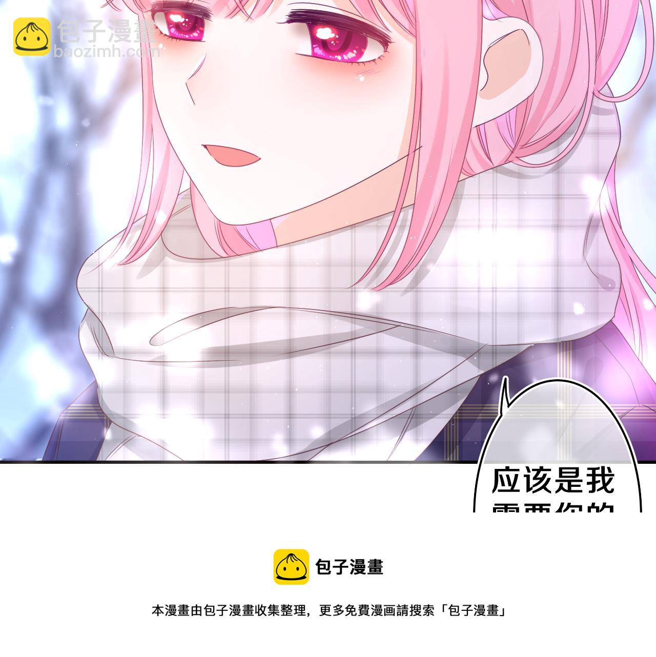 第59话 你怎么知道的？(1/2)-第62话